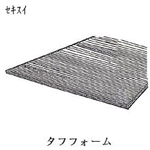 [�ϐ��}�e���A��] �^�t�t�H�[�� �\�t�g 