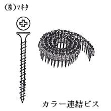 [�}�L�^] �J���[�A���r�X�i�؉��n�p�j 