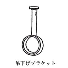 �݂艺���u���P�b�g 