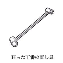 [�y��] ���ԋN���� 