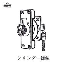 [SEPA] �V�����_�[���� 