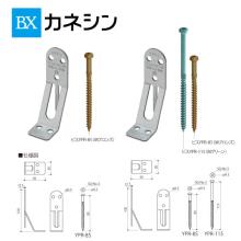 [�J�l�V��] �X�����w�r�[10 