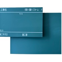 �H���m�F�� 