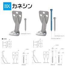 [�J�l�V��] ���C�g�R�[�i�[ 