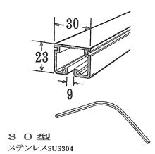 [�q�i�J] �d�ʗp���[��<30�^> �X�e�����X 