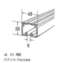 [�q�i�J] �d�ʗp���[��<40�^> �X�e�����X 