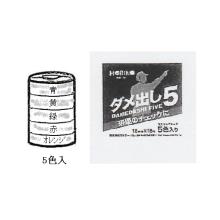 [�z���R�[] �`�F�b�N�p�}�X�L���O�e�[�v 