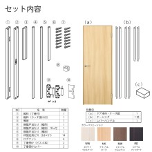 [�n�C�e�N�E�b�h] �h�A/�P�[�V���O�g�Z�b�g <�t���b�g�^�C�v> 