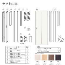 [�n�C�e�N�E�b�h] �h�A/�P�[�V���O�g�Z�b�g <1SG�^�C�v> 