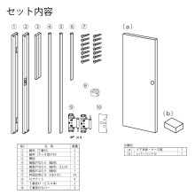 [�n�C�e�N�E�b�h] �h�A/�Œ�g�Z�b�g ����95mm <�t���b�g�^�C�v> 