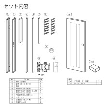 [�n�C�e�N�E�b�h] �h�A/�Œ�g�Z�b�g ����95mm <1SG�^�C�v> 