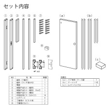 [�n�C�e�N�E�b�h] �h�A/�P�[�V���O�g�Z�b�g <�g�C���p> 