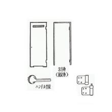 [�n�C�e�N�E�b�h] �h�A/�Œ�g�Z�b�g ����95mm <�T�j�^���[�p> 