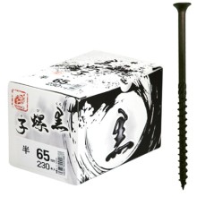 [�E�B���O] �����q�i����т��j 