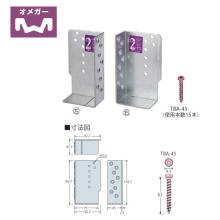 [�^�i�J] 2�{�؂��� <�}���`> 