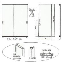 [�n�C�e�N�E�b�h] �����Ⴂ�˃Z�b�g  ����95mm <�t���b�g�^�C�v> 