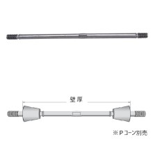 [�R���h�[�e�b�N] B�^�Z�p���[�^�[ (W3/8) 