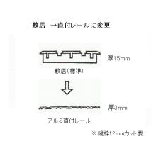 [�n�C�e�N�E�b�h] 4�{������ �~���ύX�I�v�V���� 