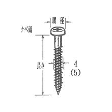 �R���N���[�g�r�X �i�x�� <�X�e�����X> 