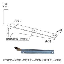 [���C����] �E�b�h�u���P�b�gA-33 <�N���[�����b�L> 