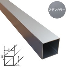 �A���~�p�p�C�v �@�X�e���J���[ 