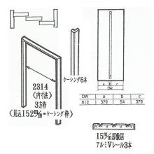 [�n�C�e�N�E�b�h] 3�{������ �P�[�V���O�g�Z�b�g <1SG�^�C�v> 