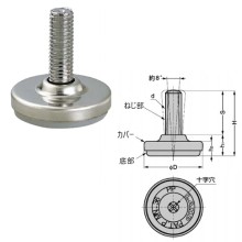 [LAMP] �A�W���X�^�[ MN�^ 