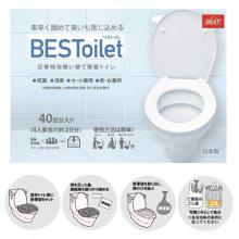 [�x�X�g] �ЊQ���p�g���̂ĊȈՃg�C�� 