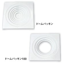 [���{�Z��] �h�[���p�b�L�� 